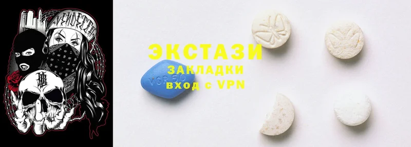 Ecstasy Дубай  сайты даркнета Telegram  Балей 