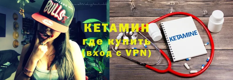 shop состав  Балей  КЕТАМИН VHQ 