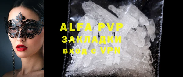 ALPHA PVP Алексеевка